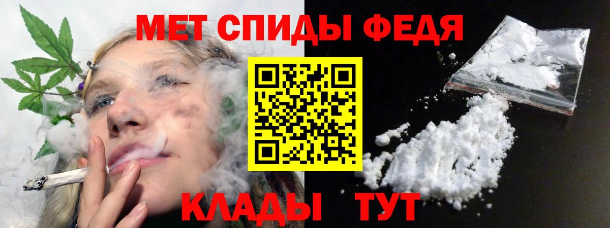 Лангепас  Амфетамин  Амфетамин  АМФ 97%  Вход с VPN 