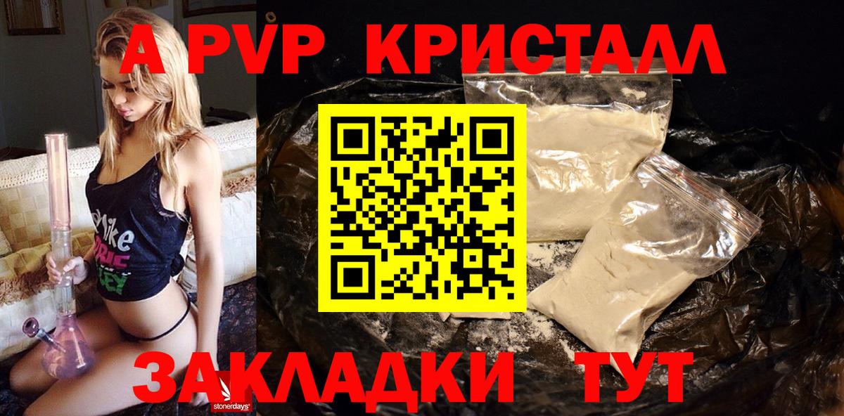 A PVP СК Лангепас
