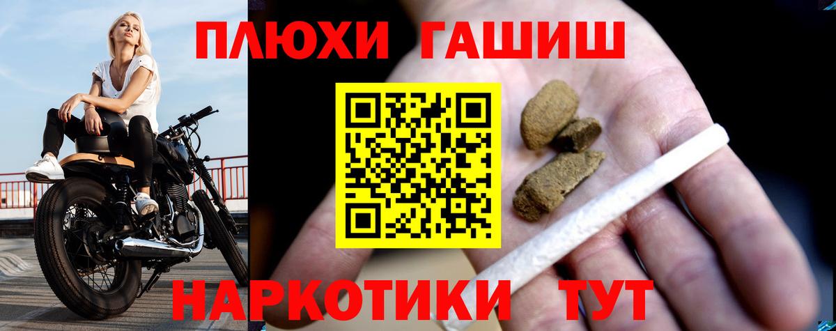 ГАШИШ Ice-O-Lator  Вход с VPN  Гашиш  Лангепас  ГАШИШ ice o lator 