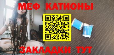 стаф Гусь-Хрустальный