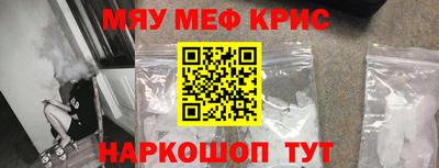 стаф Гусь-Хрустальный