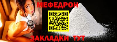 стаф Гусь-Хрустальный