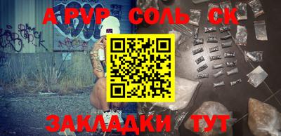 МДПВ Гусиноозёрск