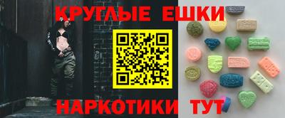 стаф Гусь-Хрустальный