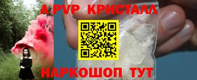 стаф Гусь-Хрустальный
