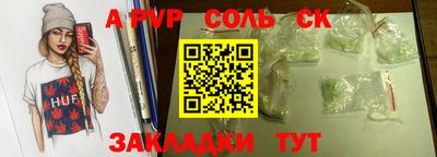 первитин Гусев