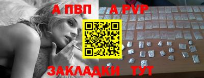 первитин Гусев