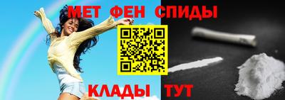 первитин Гусев