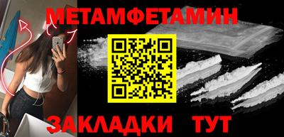 стаф Гусь-Хрустальный