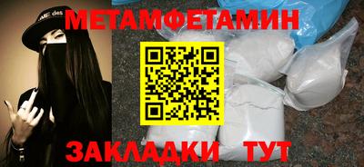 МДПВ Гусиноозёрск