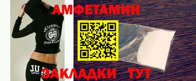стаф Гусь-Хрустальный