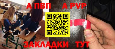 стаф Гусь-Хрустальный