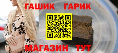стаф Гусь-Хрустальный