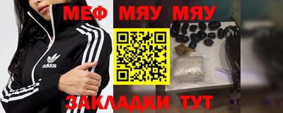 МДПВ Гусиноозёрск