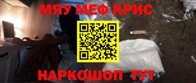 стаф Гусь-Хрустальный