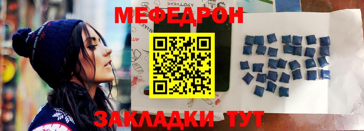 МЕФ Лангепас