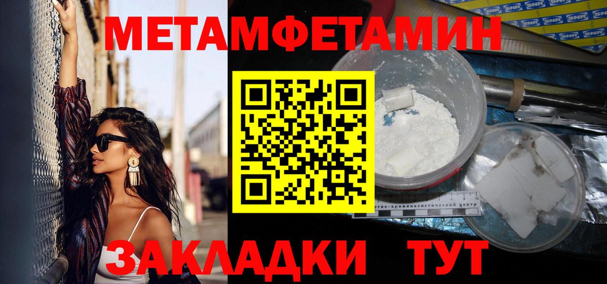 Лангепас  Первитин винт  Вход с VPN 