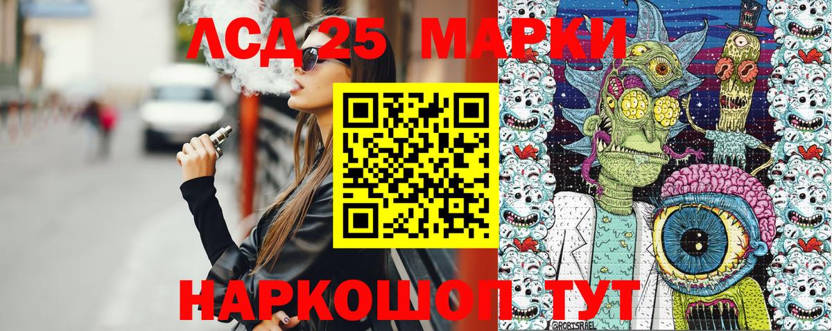 Марки N-bome 1,5мг Лангепас