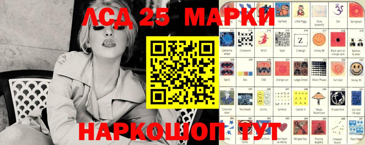 Лангепас  Марки NBOMe  Вход с VPN  Марки N-bome 1500мкг 