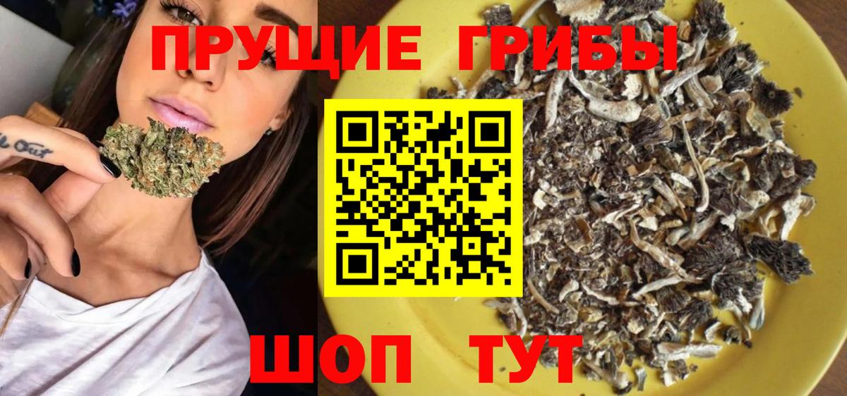 Галлюциногенные грибы MAGIC MUSHROOMS  Вход с VPN  Галлюциногенные грибы ЛСД  Лангепас 