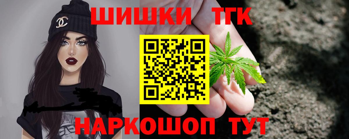Шишки марихуана сатива Лангепас