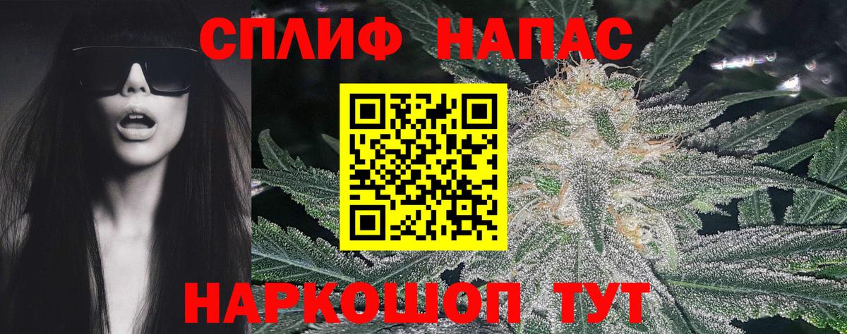 Марихуана Bruce Banner  Шишки марихуана марихуана  Конопля гибрид  Вход с VPN  Лангепас  Шишки марихуана VHQ 